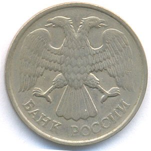 Аверс