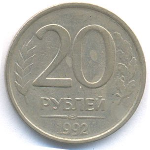Реверс