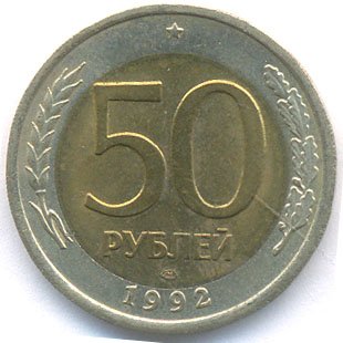 Реверс