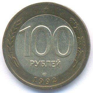 Реверс