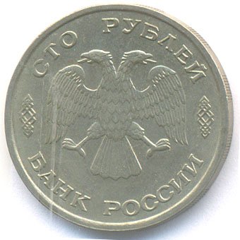 Аверс