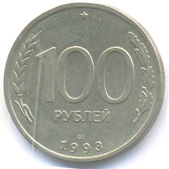 Реверс