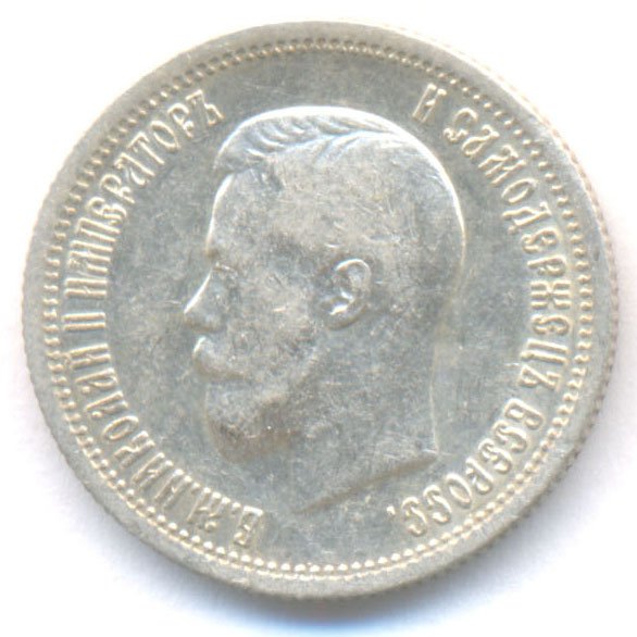 Аверс