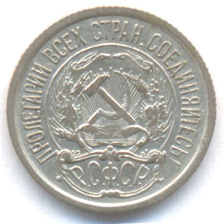 Аверс