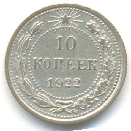 Реверс