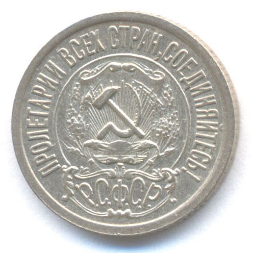 Аверс