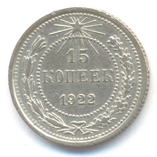 Реверс