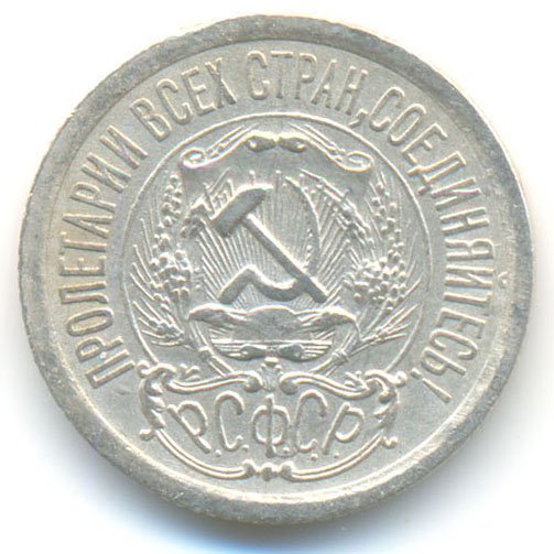 Аверс