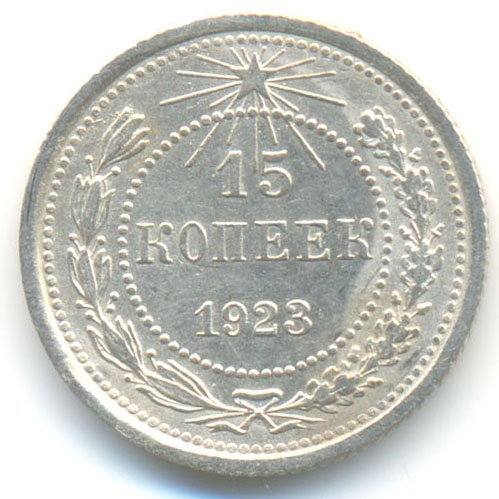 Реверс