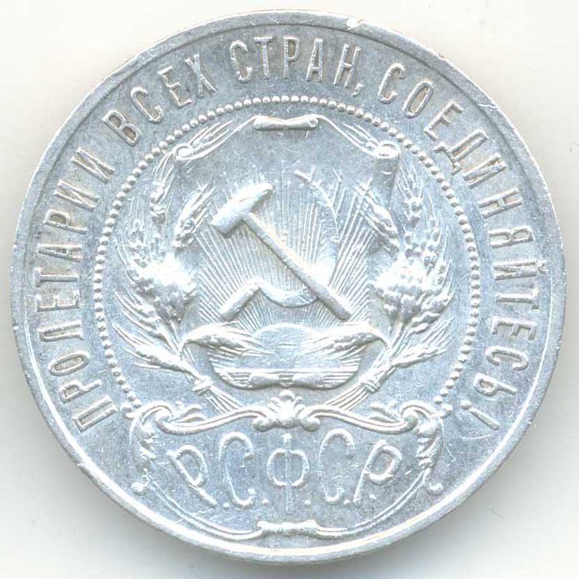 Аверс