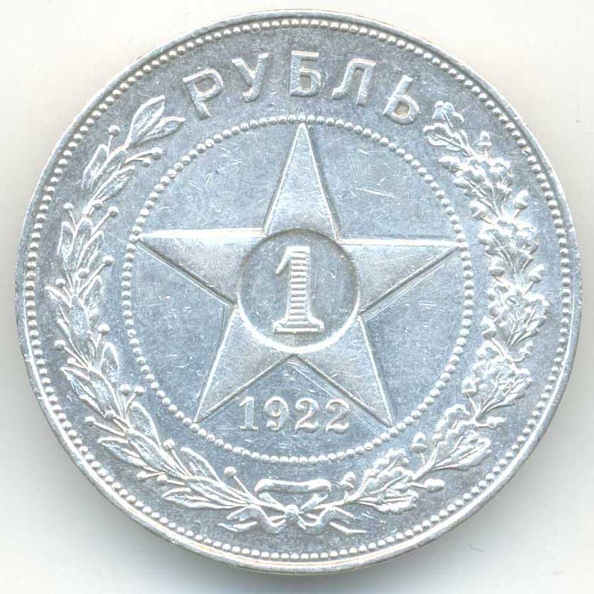 Реверс