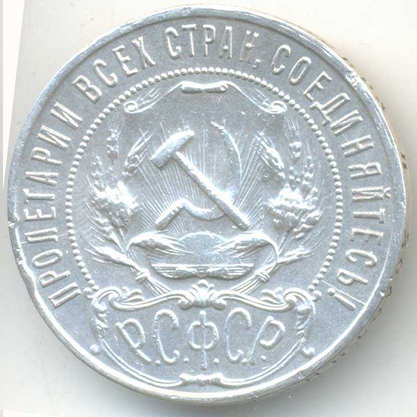 Аверс