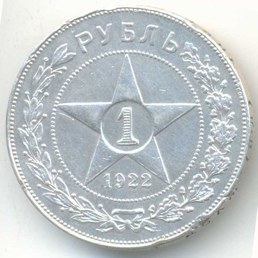 Реверс