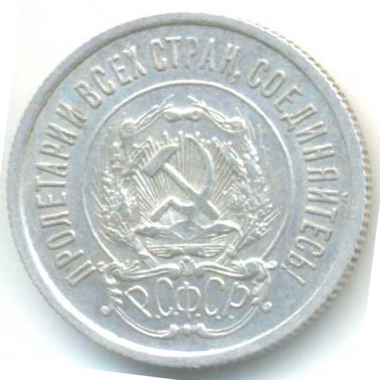 Аверс