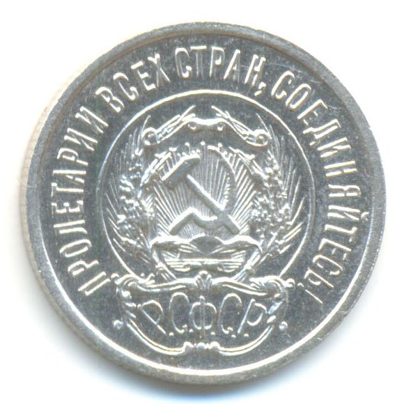 Аверс