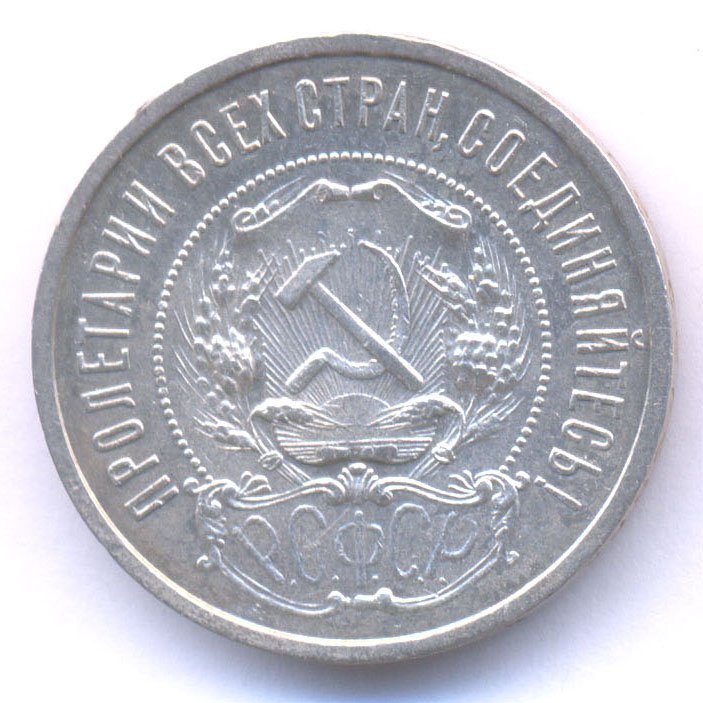 Аверс