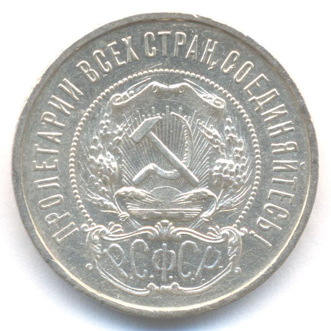 Аверс
