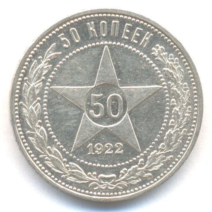 Реверс