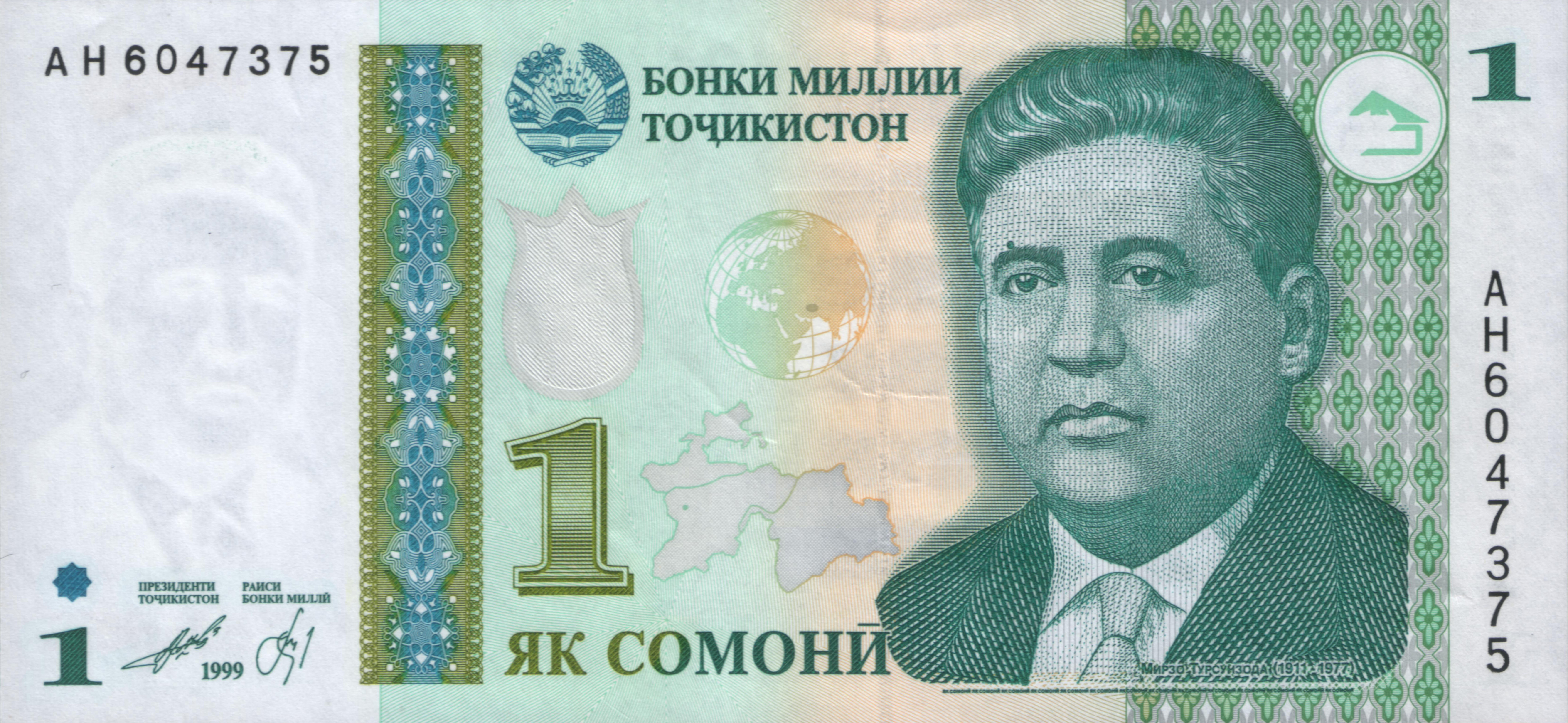 Аверс