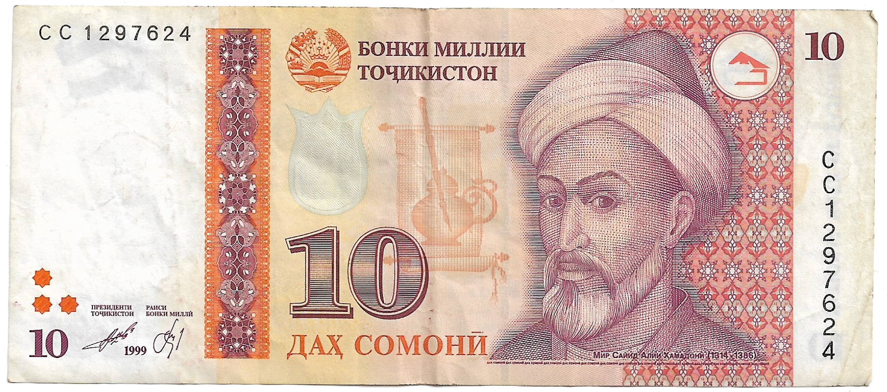 Аверс
