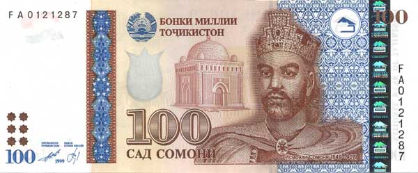 Аверс