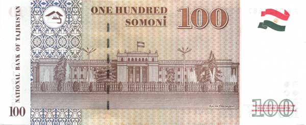 Реверс