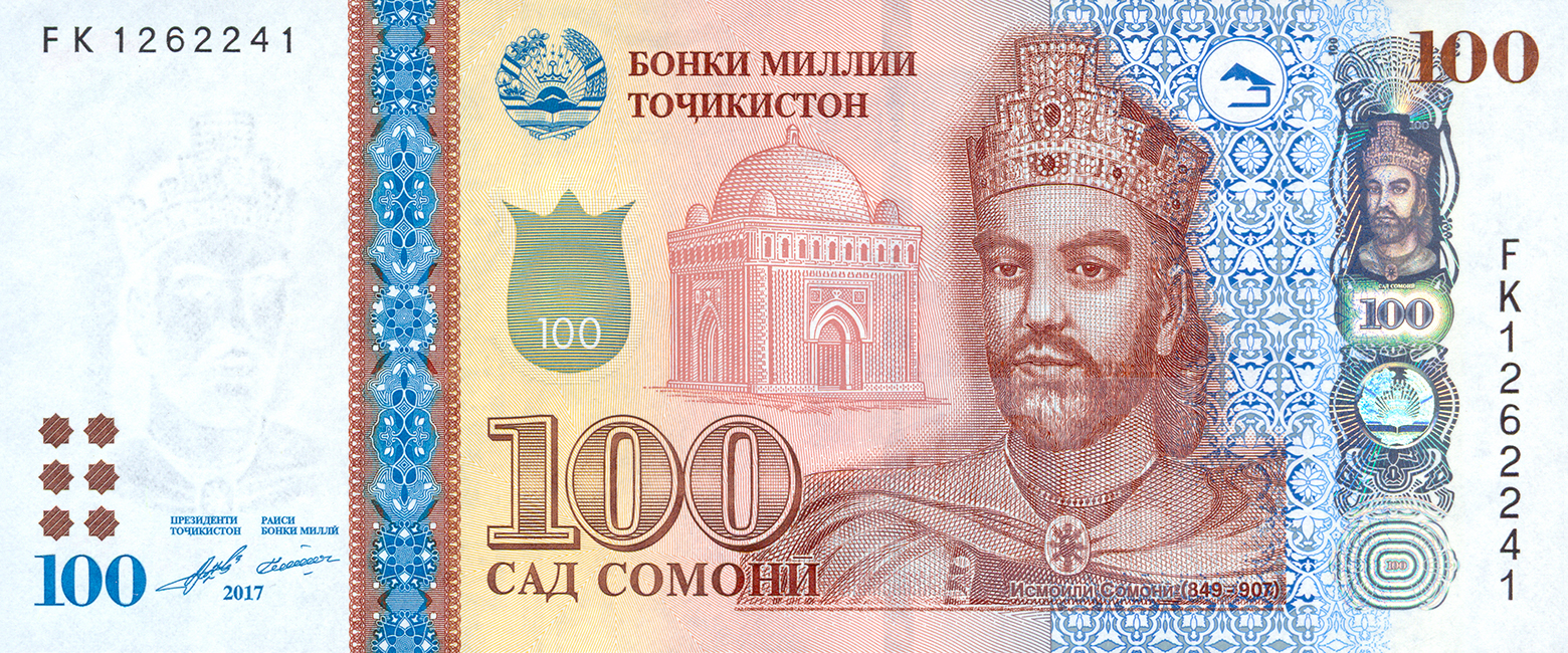 Аверс