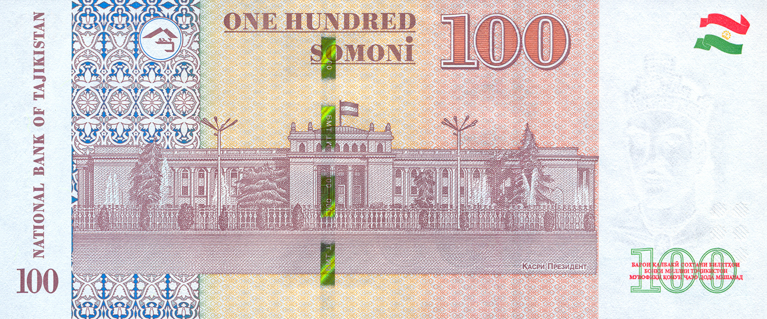 Реверс