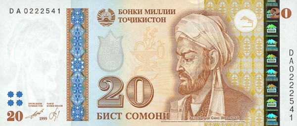 Аверс