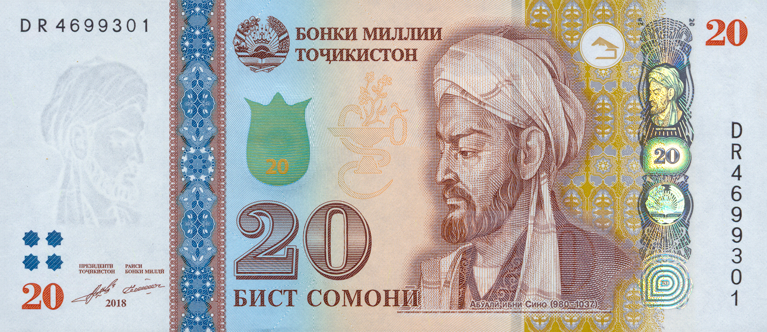 Аверс