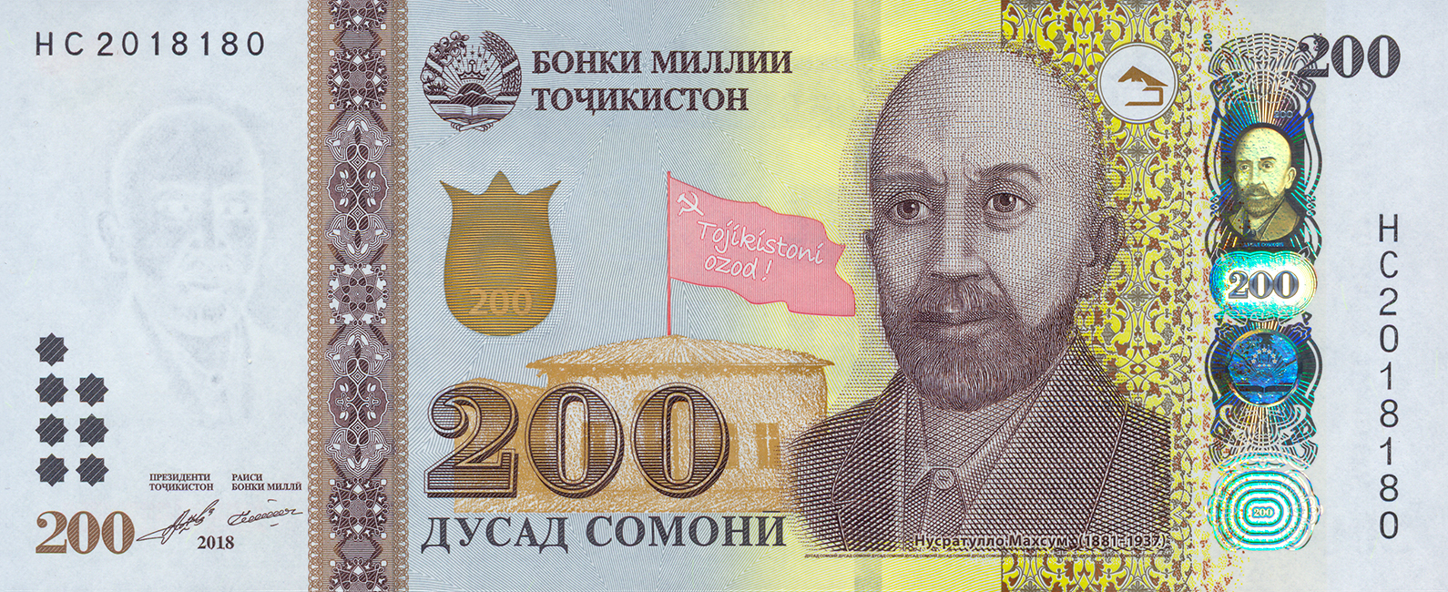 Аверс