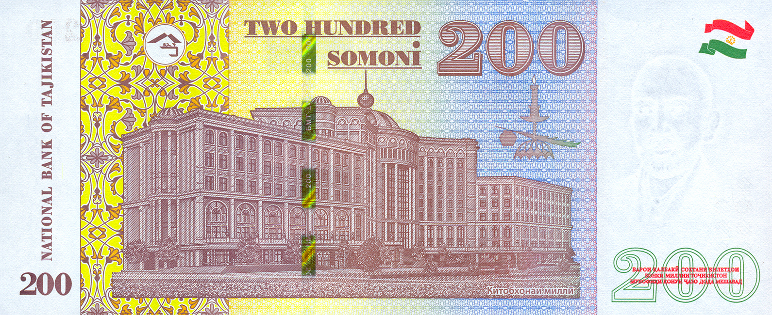 Реверс