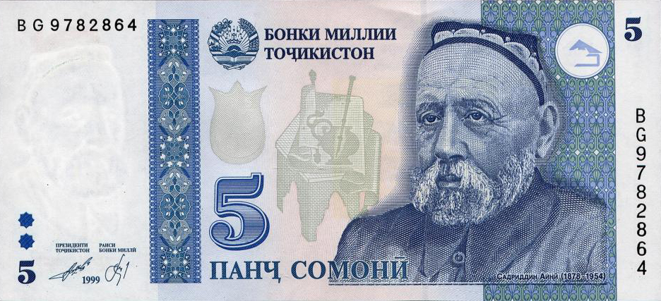 Аверс
