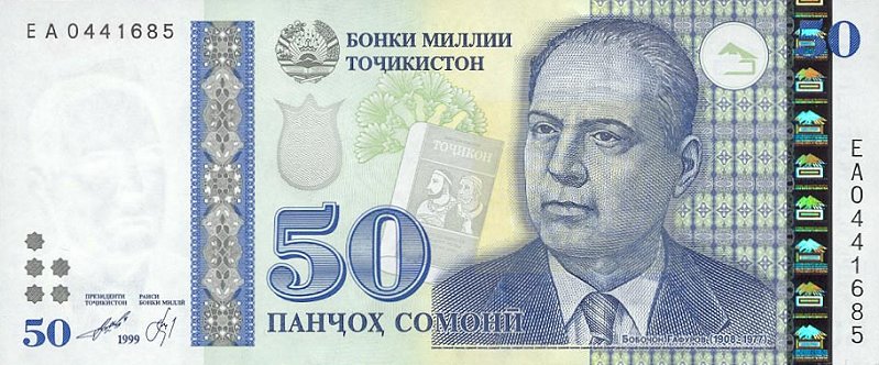 Аверс