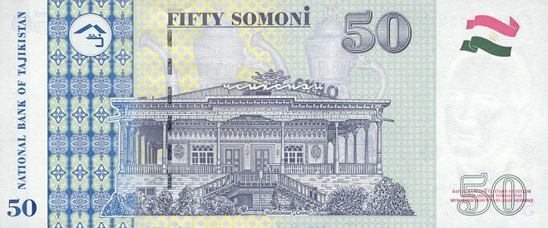 Реверс