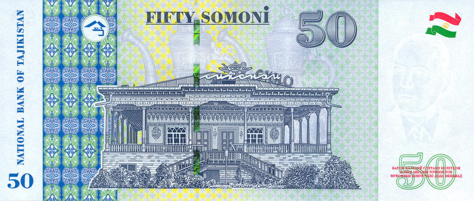 Реверс