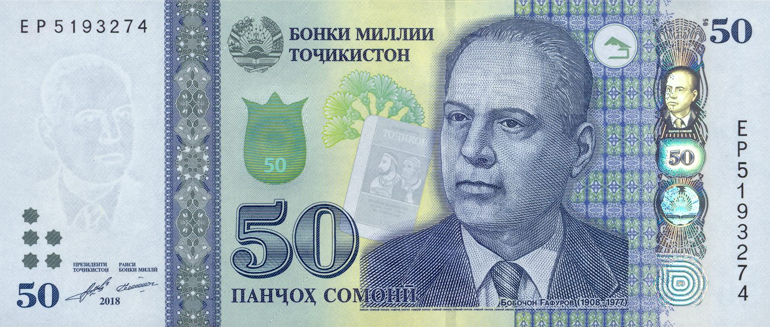 Аверс