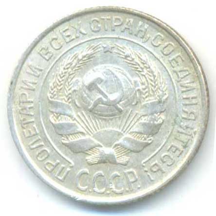 Аверс