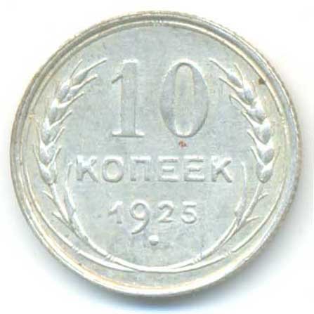 Реверс