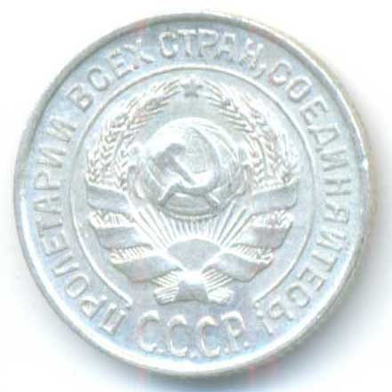 Аверс