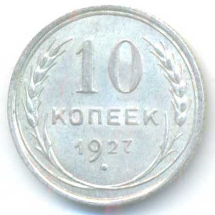 Реверс