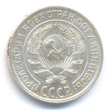 Аверс