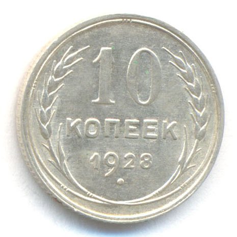 Реверс