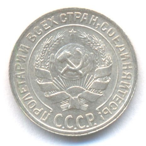 Аверс