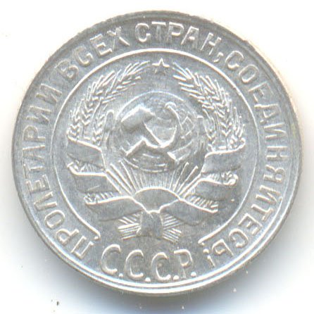 Аверс