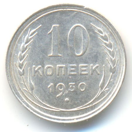 Реверс