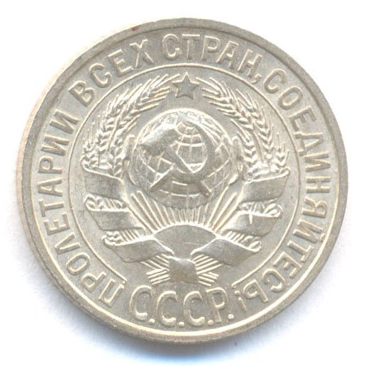 Аверс