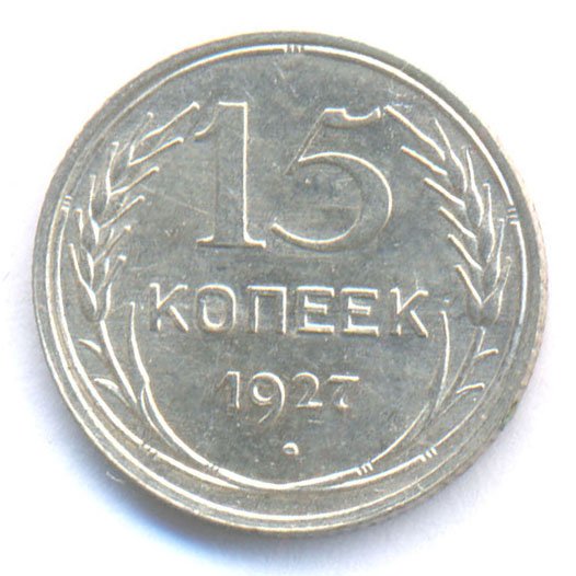 Реверс