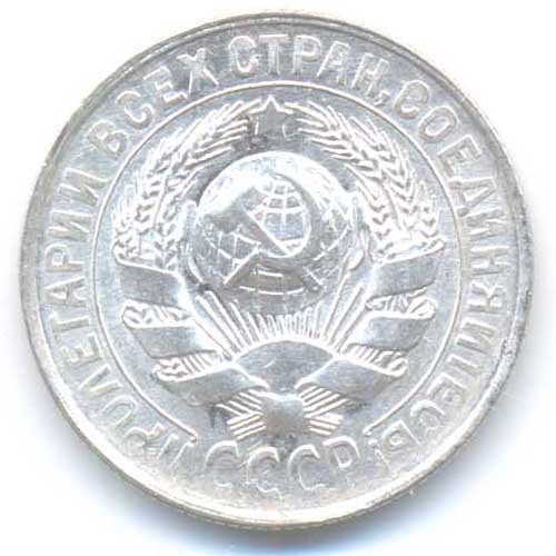 Аверс