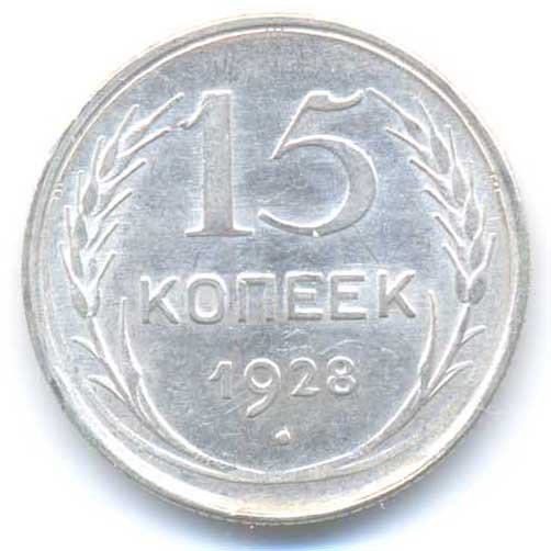 Реверс